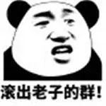 slot idcash88 Yang Kaidao: Kakak Senior Kong memperkirakan bahwa dia akan menggunakan Tombak Penekan Jahat